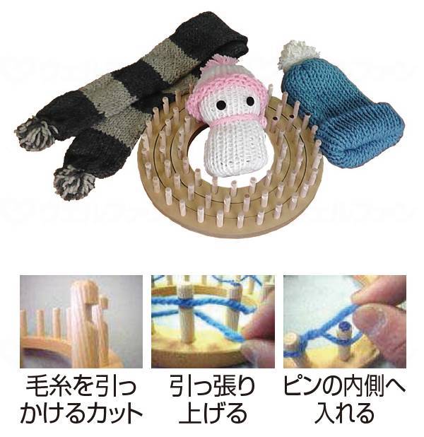 Konan Medical Equipment Research Institute Rehabilitation Knitting Machine Spool Weaving Spool Weaving