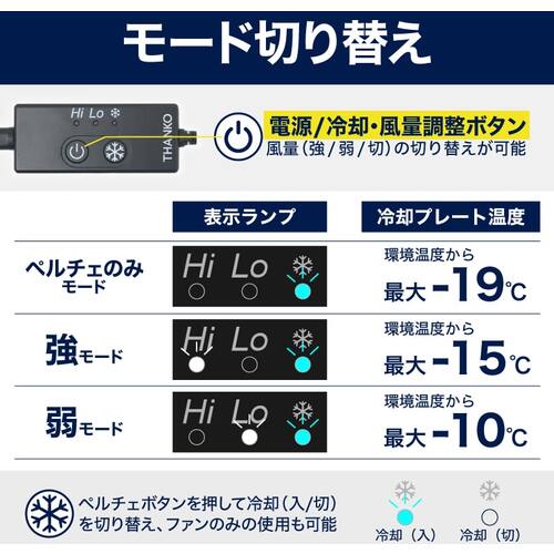 산코 【수량 한정 모바일 배터리 2 개 무료】 압도적으로 식는 냉장 옷 3 실버 그레이 프리 사이즈 TKCV24FGY-SET 1 착용