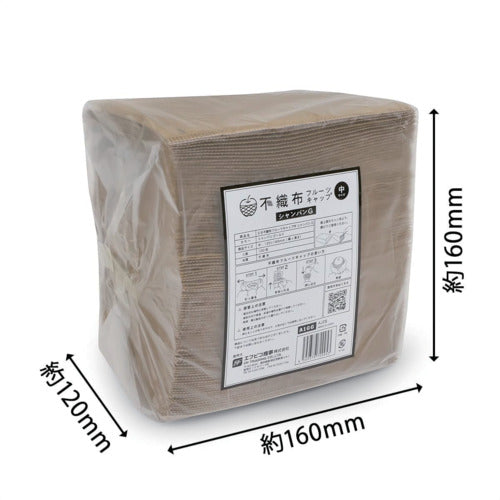 FPCO SB Nonwoven Cap Medium Champagne G A1GG 1 bag