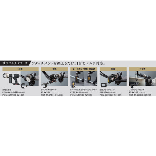 Panasonic 육각 다이스 150 EZ9XCT29 1개