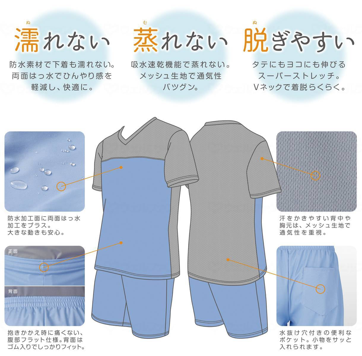 フットマーク入浴介護Tシャツ オレンジ M