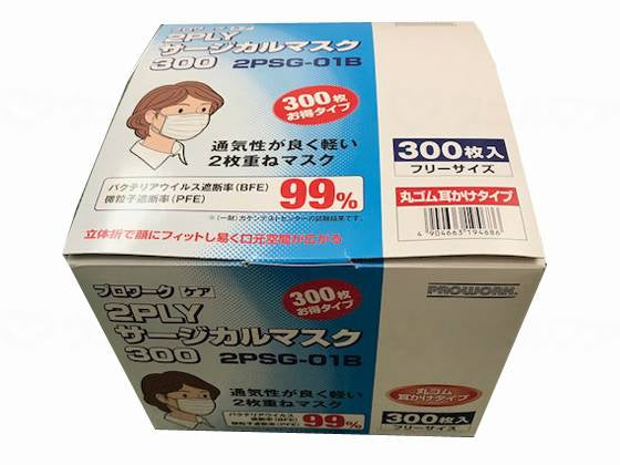 중부 물산 무역 2PLY 세지카르마스크 300(후리사이즈) 300매