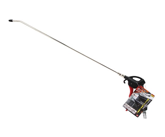 Long nozzle air duster 500mm SAD-N500 1 piece