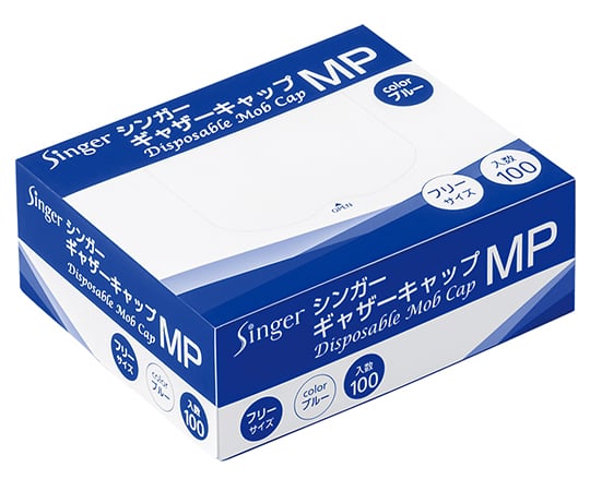 シンガーギャザーキャップMP ブルー 100枚×10箱入 GC0121-BB 1ケース(100枚×10箱入)