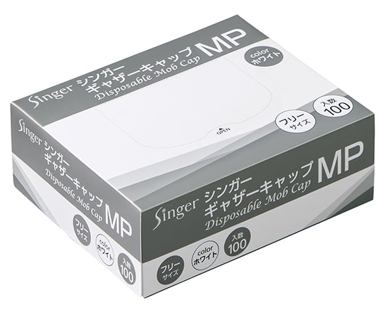シンガーギャザーキャップMP ホワイト 100枚×10箱入 GC0121-WB 1ケース(100枚×10箱入)