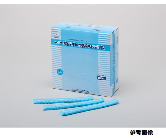 Hakuzo Disposable Cap N 100 pieces 1 box (100 pieces)