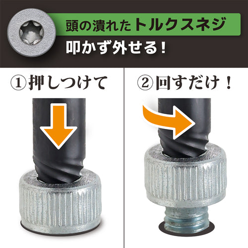 ENGINEER 나사 모그라 소켓 DWZ-06 1개