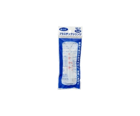 Plastic Syringe 2mL SZ-2 1pc