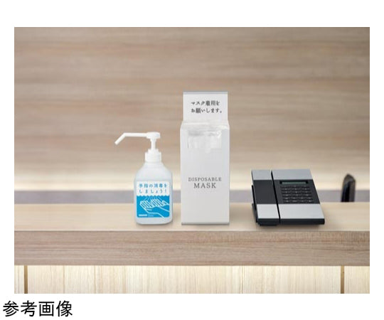 取り出しやすい個包装マスク ふつう 50枚入 3734-4597 1箱(50枚入)