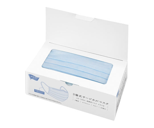 3層式サージカルマスク ブル- 50枚入 70131901 1箱(50枚入)