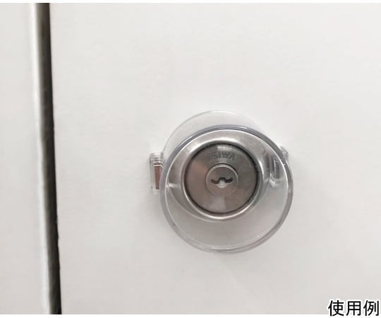 誤操作防止スイッチカバー(マグネット) 丸型 J2553 1個