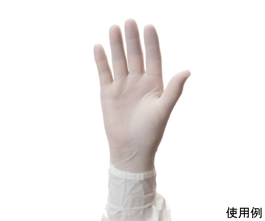 Kimtech Pure G3EVT Nitrile Gloves XS 38700 250 pieces KTPEVTG3XS 1 bag (250 pieces)