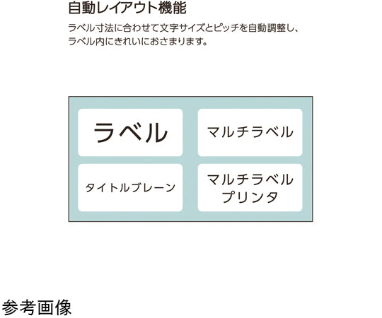 タイトルブレーンX NS-TB5 1台