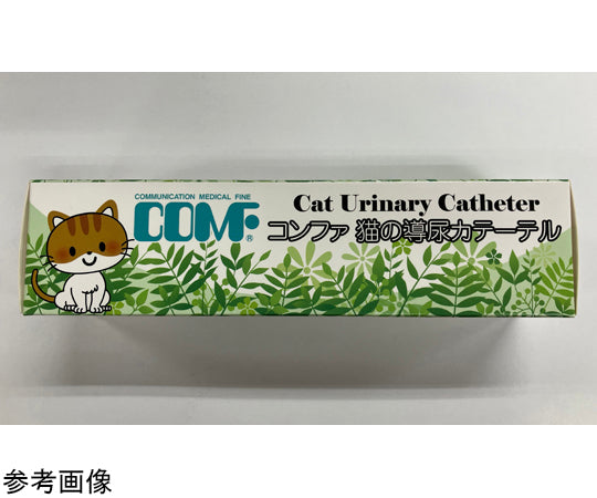 【動物用】 猫の導尿カテーテル 4Fr 80mm 5本入 810040081 1箱(5本入)