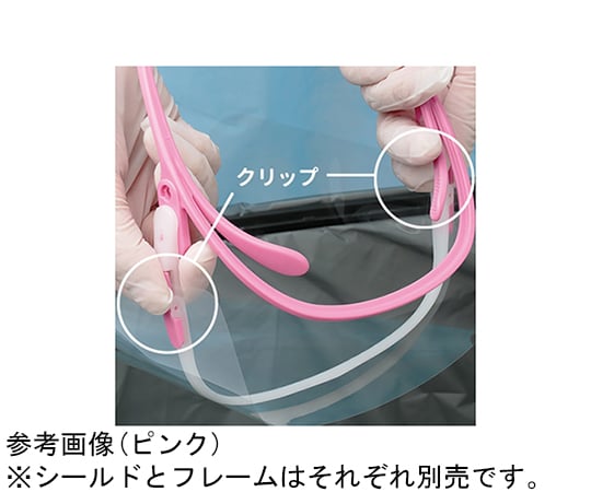 Medical Face Shield Look You Body Blue VMS-551-B 1 piece