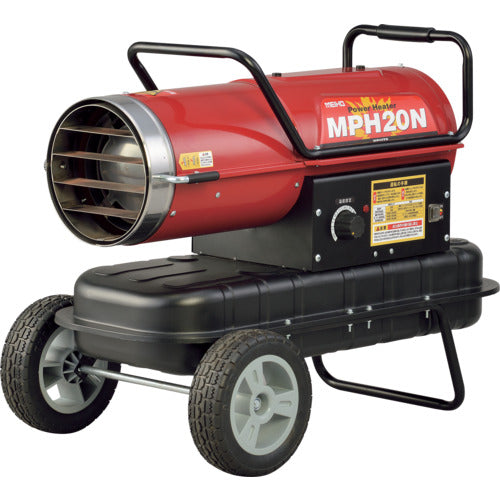 MEIHO 業務用ヒーター パワーヒーター熱風式直火形MPH20N MPH20N 1 台