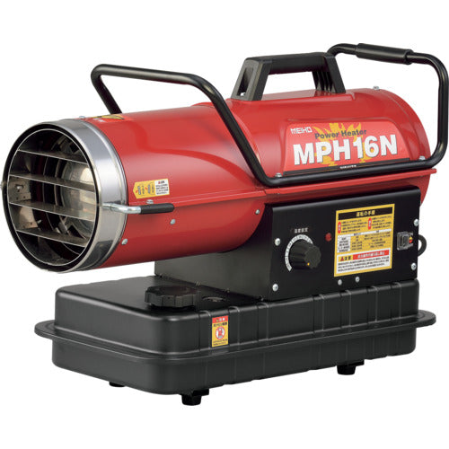MEIHO 業務用ヒーター パワーヒーター熱風式直火形MPH16N MPH16N 1 台