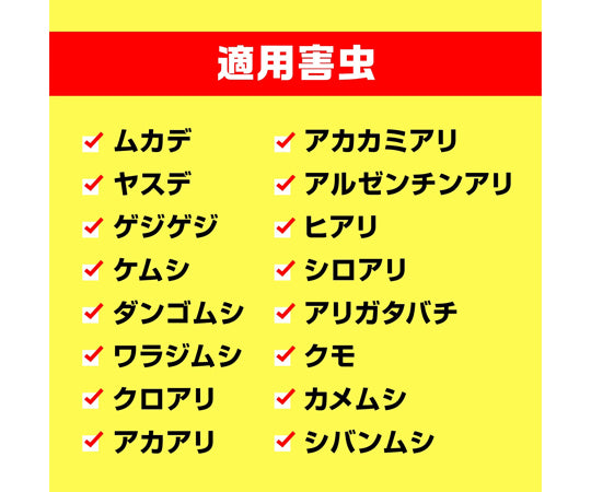 벌레 콜로리아스 (분말) 1kg 1개