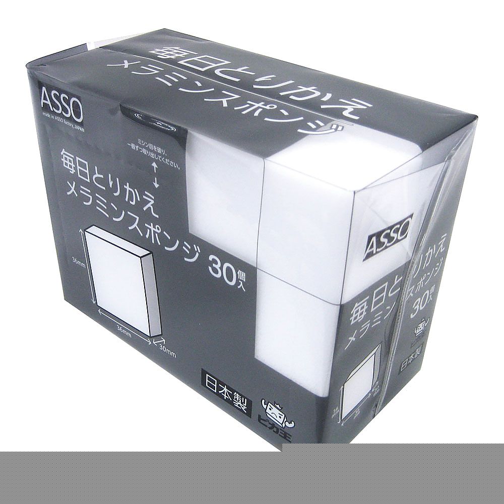 Daily replacement melamine sponge (30 pieces) AS-016 30 pieces