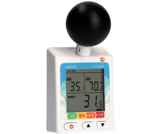 Black ball type heat index meter HI-302BB 1 piece