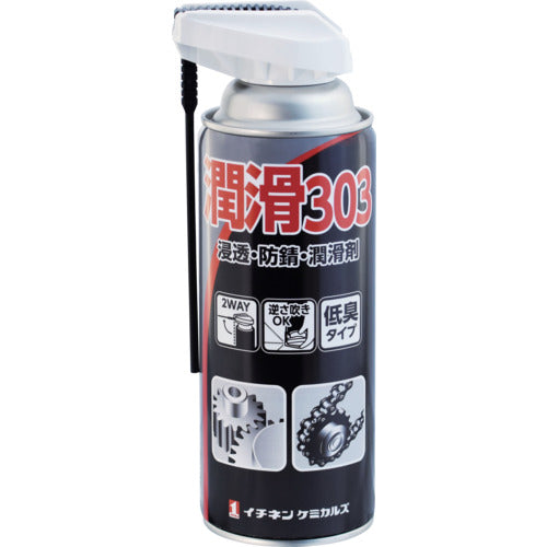 Ichinen Chemicals Lubricant 303 420mL 000303 1 bottle