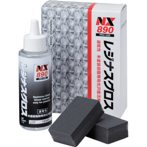 이치넨 케미컬스 레지나스글로스 100mL 000890 1개