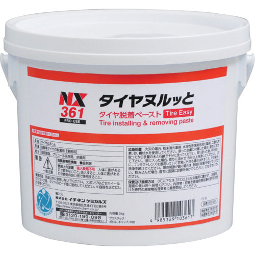 Itinen Chemicals 타이어 미끄럼 3kg 000361 1pcs