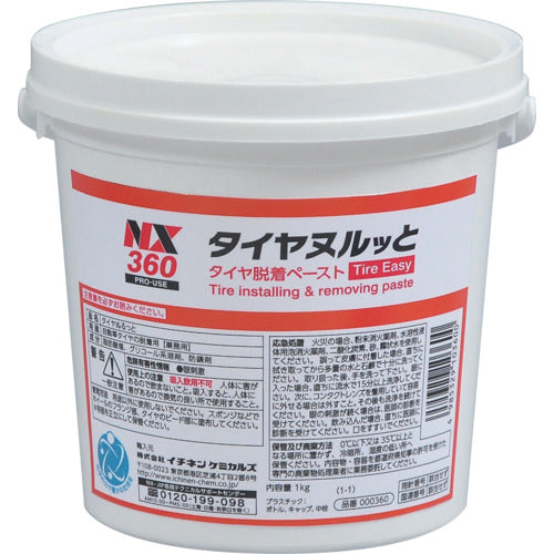 Itinen Chemicals 타이어 미끄러짐 1kg 000360 1pcs
