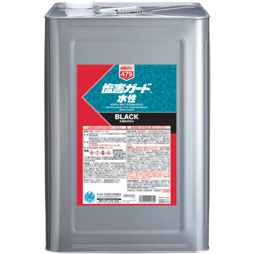イチネンケミカルズ 塩害ガード 水性黒 15kg 000479 1 缶