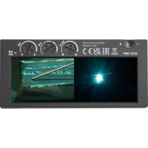 SUZUKID LCD Cartridge PROMEevo PME-10CB 1 piece