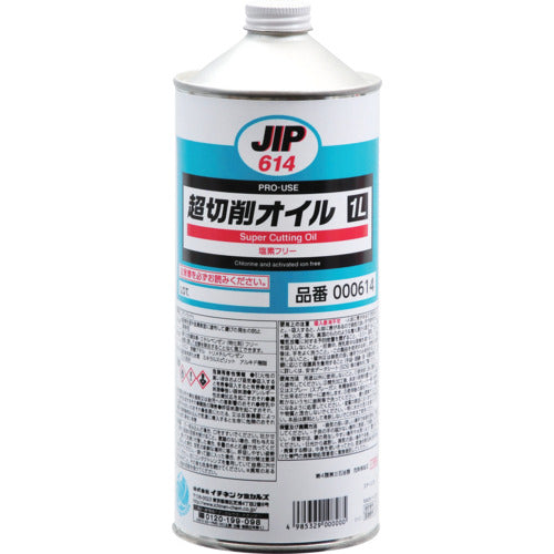 イチネンケミカルズ 超切削オイル 1L 000614 1 本