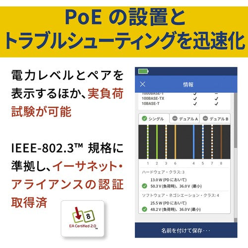 FLUKE NET LINKIQ 케이블 + 네트워크 테스터 키트 LIQ-KIT 1대