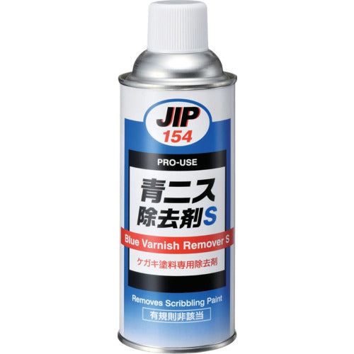 Ichinen Chemicals Blue Varnish Remover S 420mL 000154 1 bottle