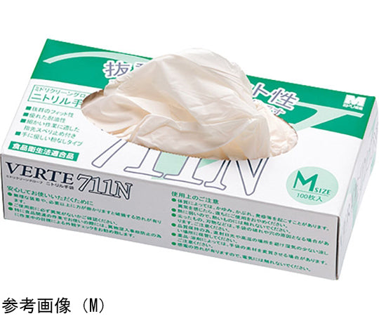 니트릴 장갑 얇은 벨테 711N 파우더 프리 화이트 LL사이즈(100장입) VERTE-711N-LL 1상자(100장입)