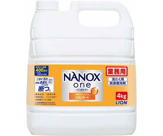 NANOXone Standard 4kg x 3 bottles HENOSG4 1 box (4kg x 3 bottles)