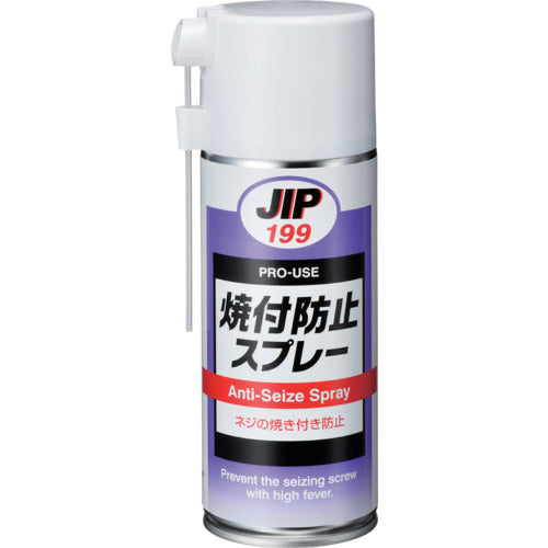 Ichinen Chemicals Anti-Seize Spray 300mL 000199 1 bottle