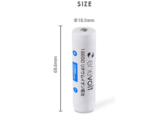 18650リチウムイオン電池 3R-EV18650 1本