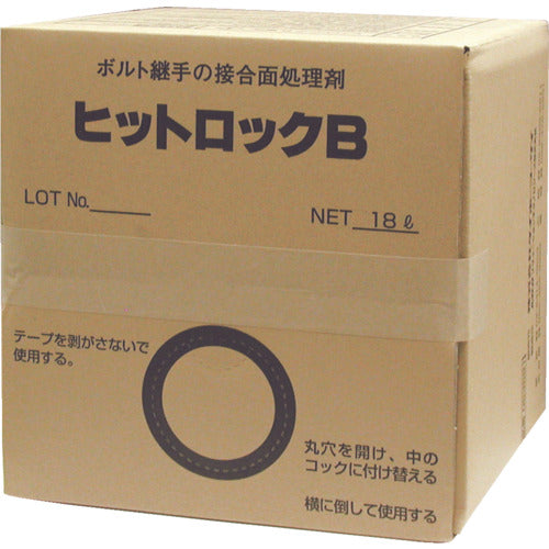 イチネンケミカルズ ヒットロック B 18L 153581 1 個