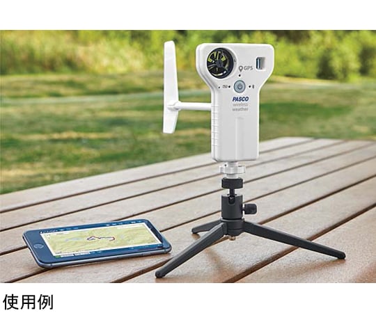 무선 기상/GPS 센서 PS-3209 101-374 1대