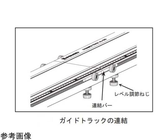 Connecting bar/level adjustment screw set 121-389 1 set