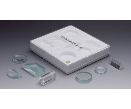 빛의 굴절 실험 도구 세트 128-610 1대