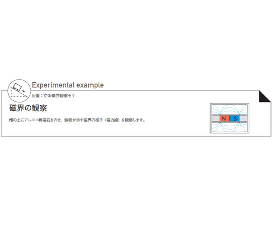 대형 자계 관찰하자 FR-30 132-140 1대