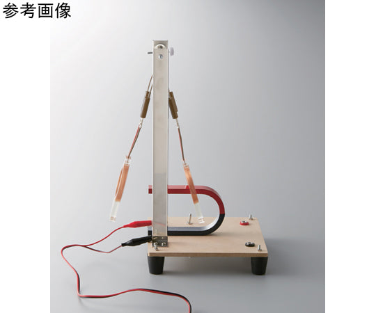 電気ブランコ DB-2 135-581 1台