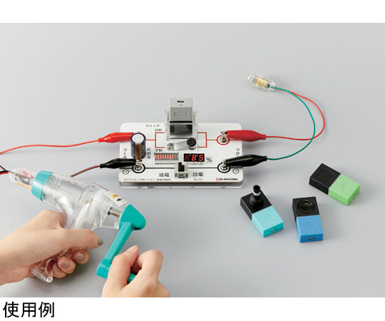 蓄電実験器プログラミングボードミニ IO-22 102-005 1台