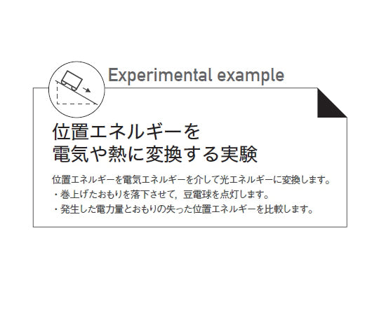 Energy conversion experiment device WE-7 135-050 1 unit
