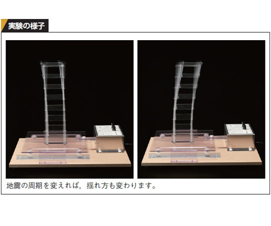 지진 발생 장치 1대