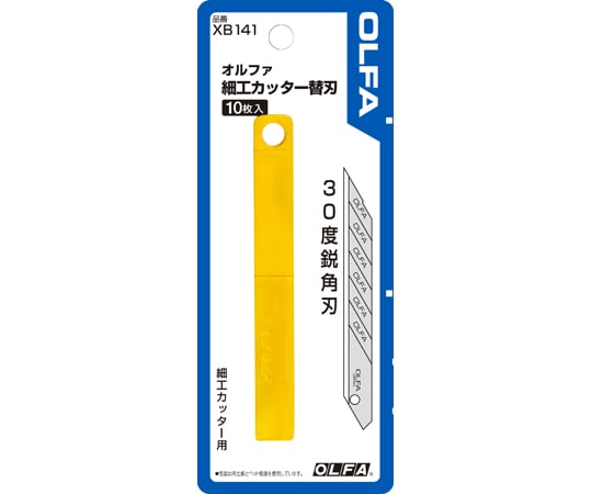 Craft cutter replacement blades 10 pieces XB141 1 piece (10 pieces)