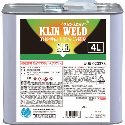 Itinen Chemicals 클린 웰드 SE 4L 020373 1 캔