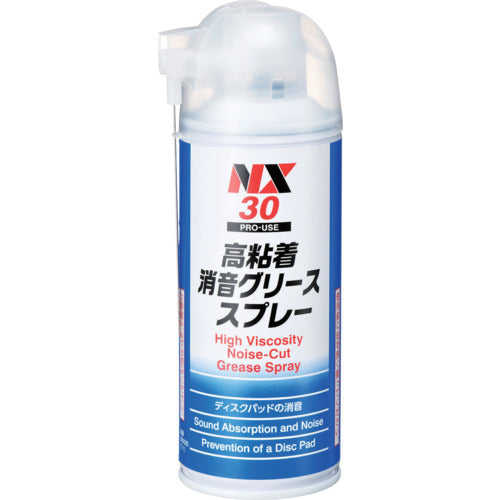 Ichinen Chemicals High adhesion sound deadening grease spray 220mL 000030 1 bottle