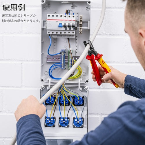 KNIPEX ステップカットXL ケーブルカッター 225mm 9511-225 1 丁